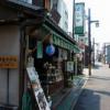 奈良町の和菓子店